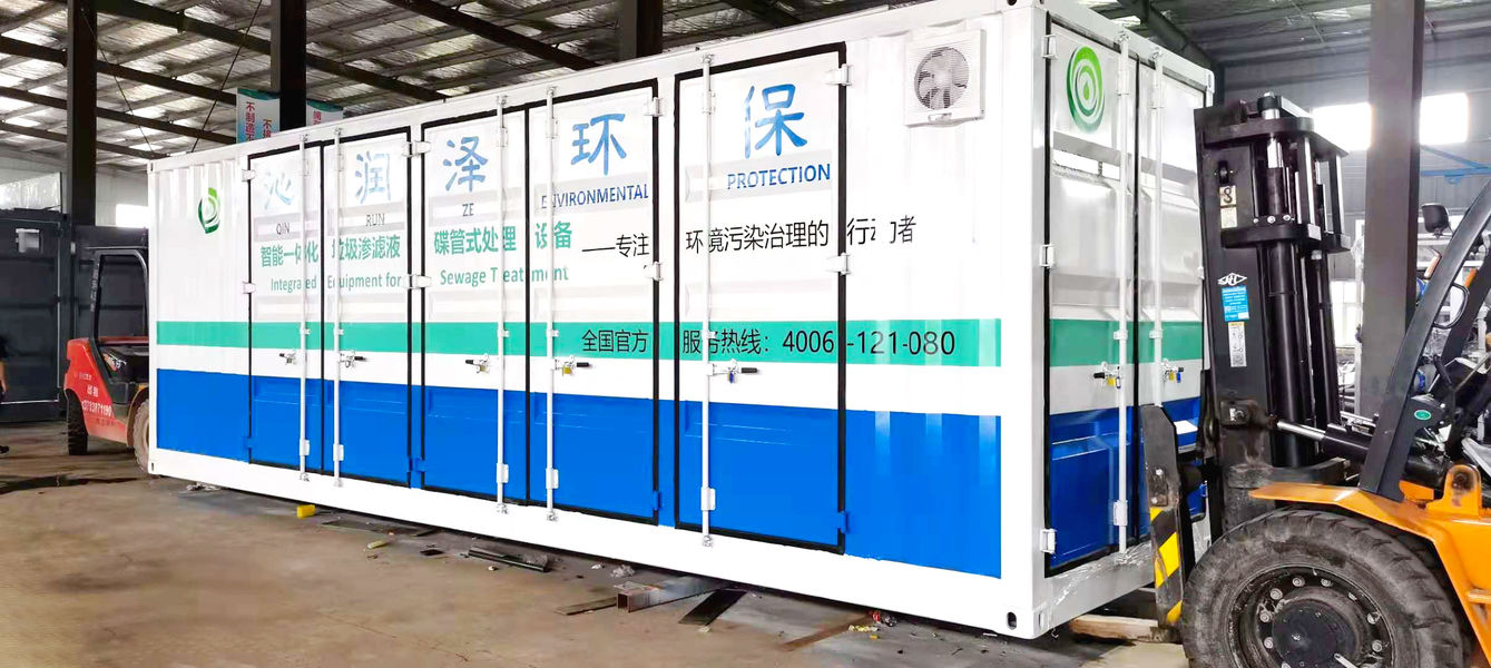 الصين Beijing Qinrunze Environmental Protection Technology Co., Ltd. ملف الشركة
