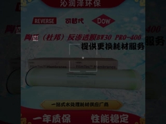 ملحقات أعمدة الغشاء